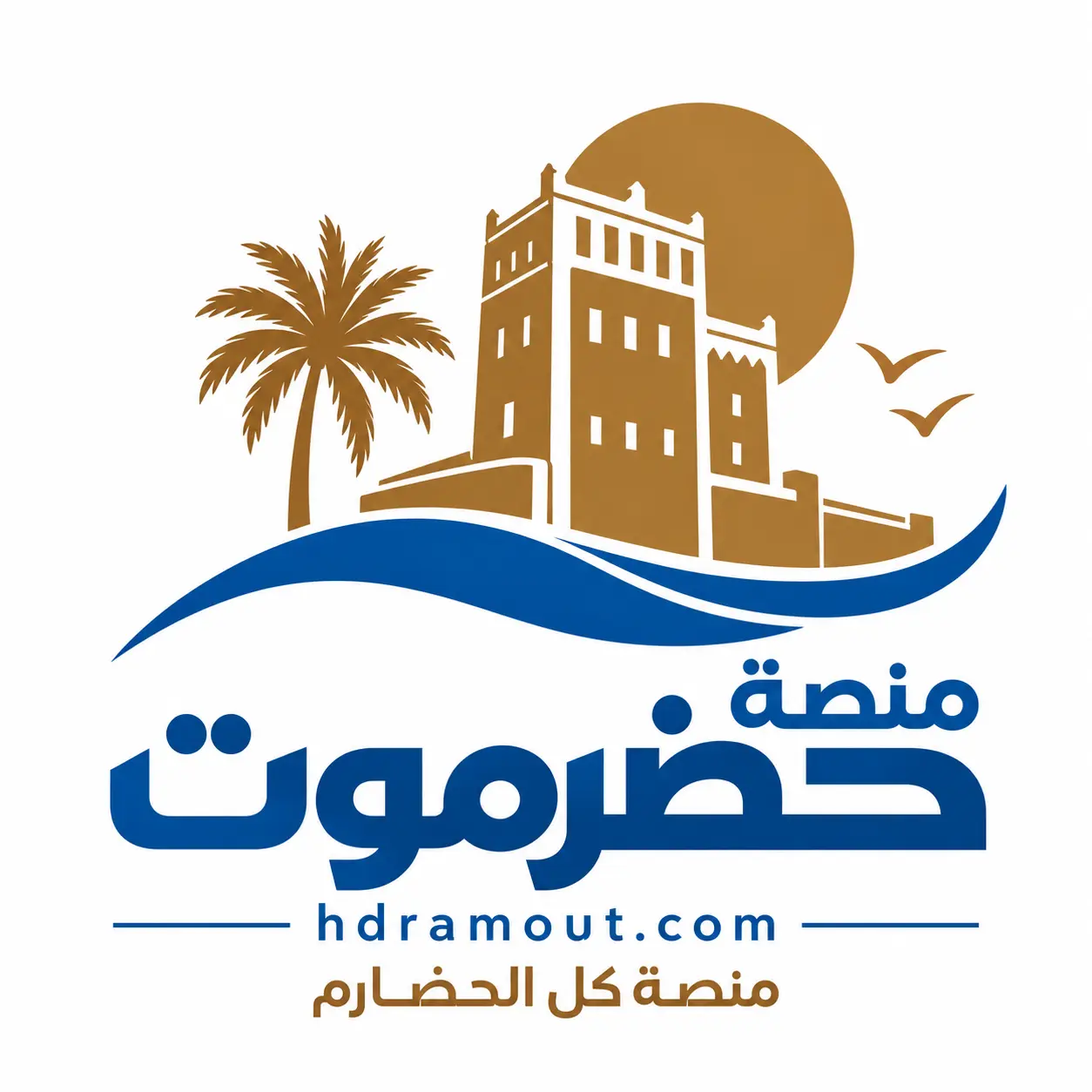 منصة حضرموت