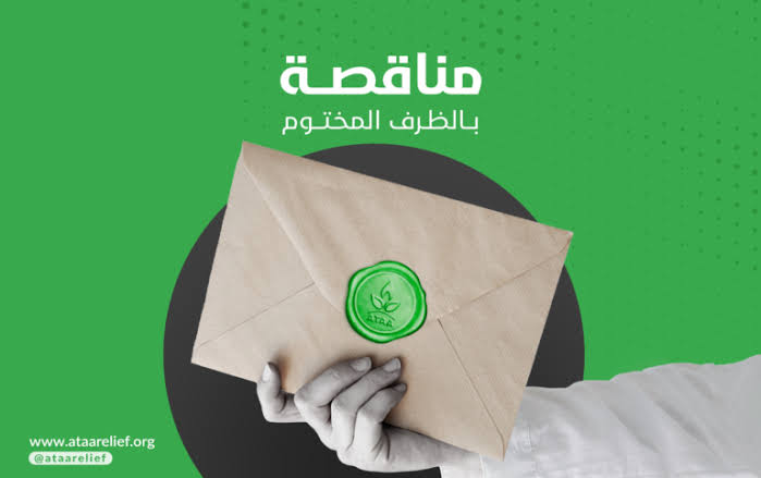 ترميم عدد من المؤسسات الحكومية في محافظتا عدن وحضرموت