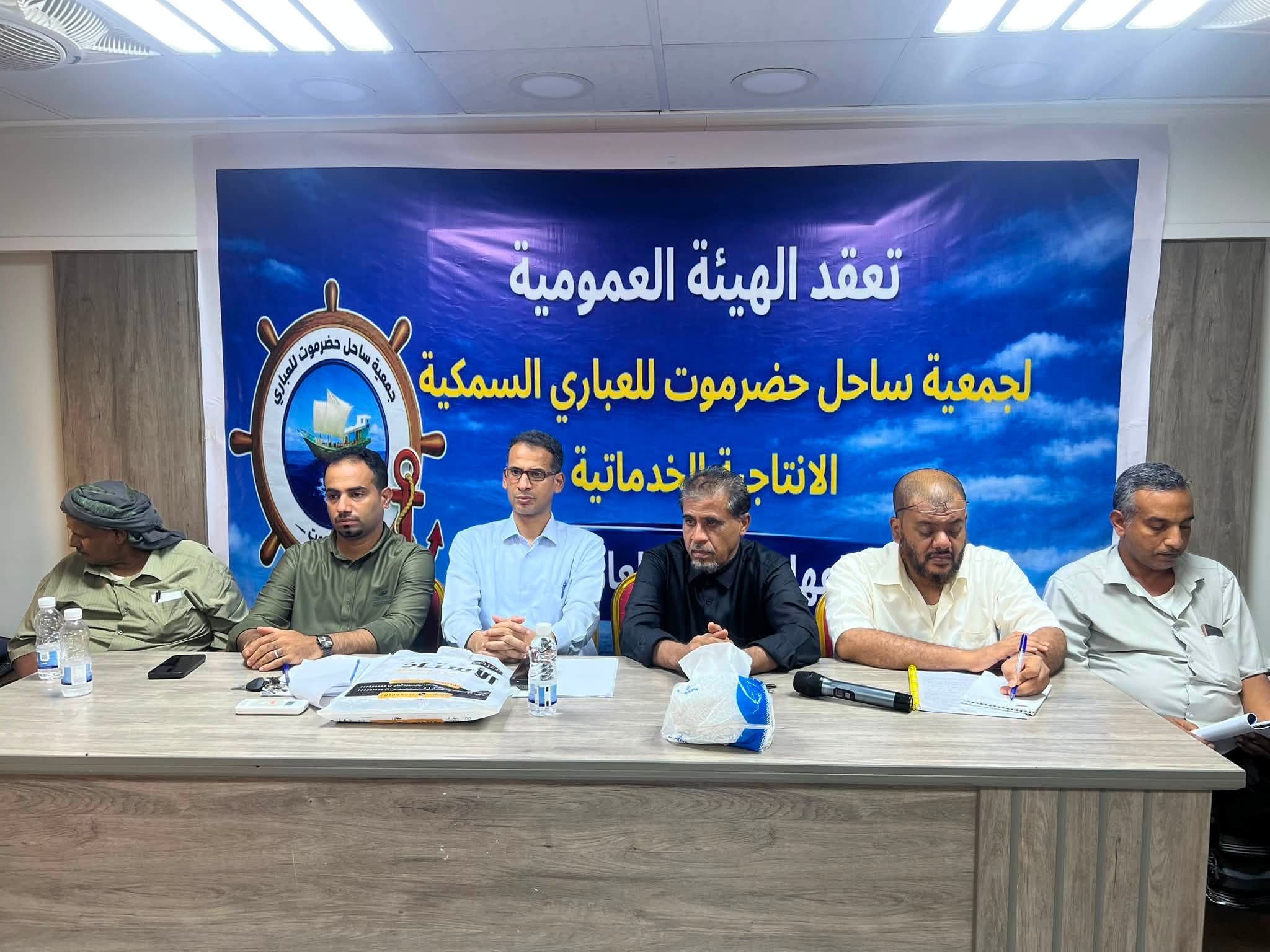 انتخاب هيئة إدارية جديدة لجمعية ساحل حضرموت للعباري السمكية