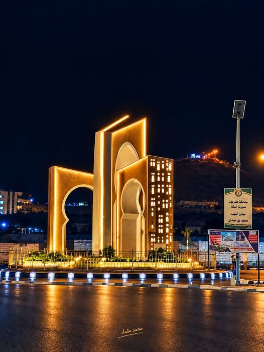 من قلب مدينة المكلا، حيث يلتقي جمال العمارة مع أضواء المدينة ✨