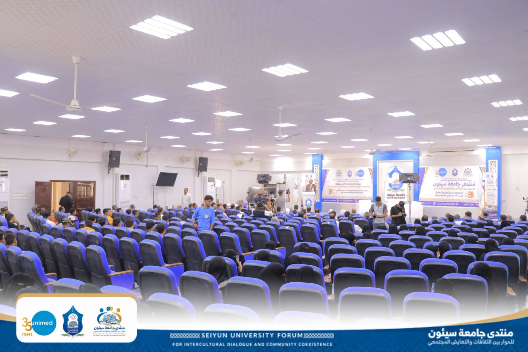 جامعة سيئون تنظم منتدى للحوار بين الثقافات والتعايش المجتمعي بمشاركة أكاديميين وباحثين من اليمن وخارجه