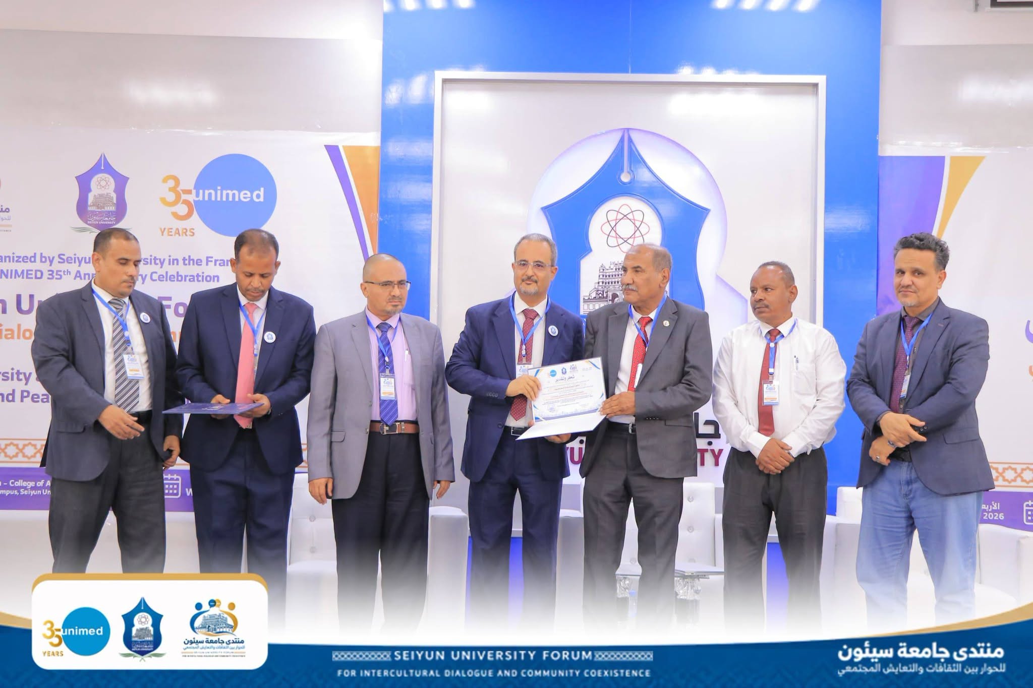 جامعة سيئون تنظم منتدى للحوار بين الثقافات والتعايش المجتمعي بمشاركة أكاديميين وباحثين من اليمن وخارجه