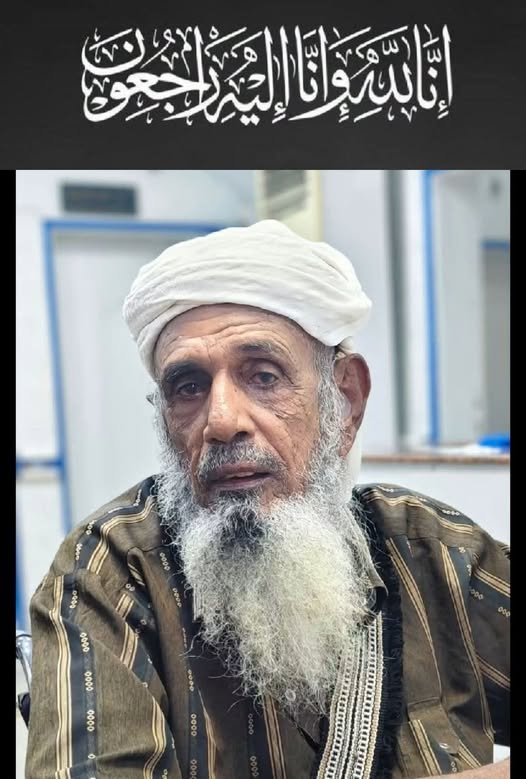 الشيخ بن حبريش يعزي في وفاة المقدم ناصر بن سالم السعيدي