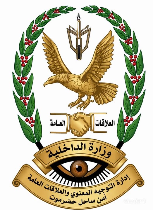 أمن ساحل حضرموت يمنح ملاك المركبات والدراجات غير المرقمة مهلة لاستكمال إجراءات الترقيم
