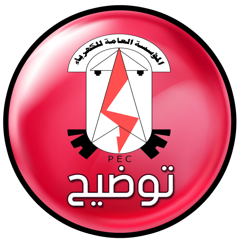 توضيح بشأن الأعطال التي طرأت على منظومة كهرباء وادي حضرموت مساء اليوم