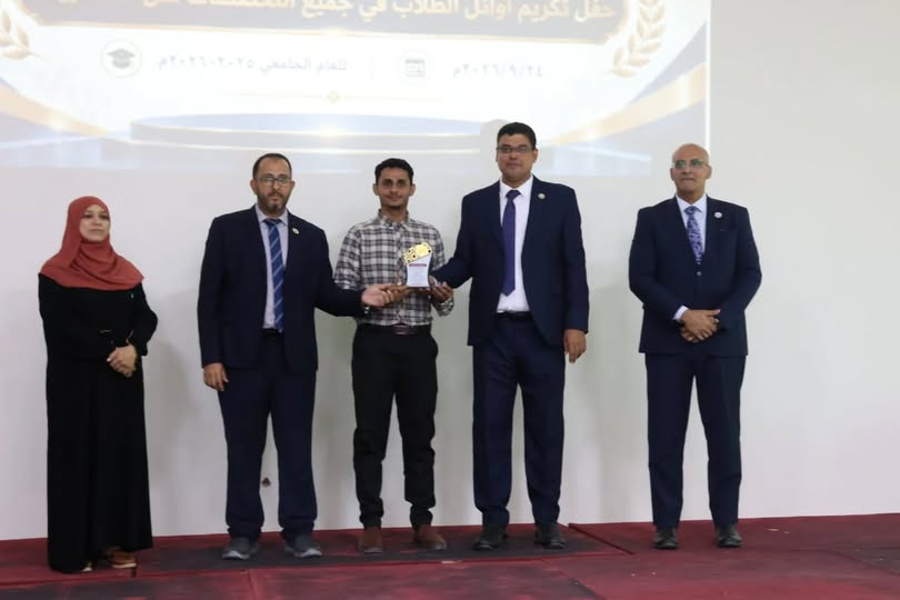 احتفاءً بالتفوق والعطاء العلمي.. كلية الطب بجامعة حضرموت تكرّم منتسبيها وتناقش مستقبل الصيدلة السريرية