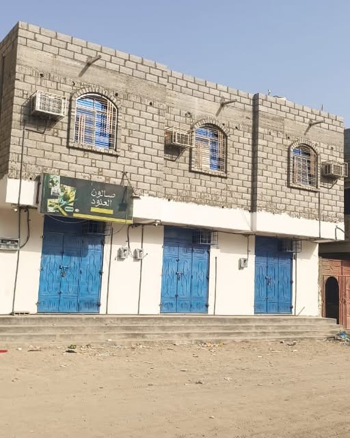 بيت سكني وتجاري للبيع موقع مميز