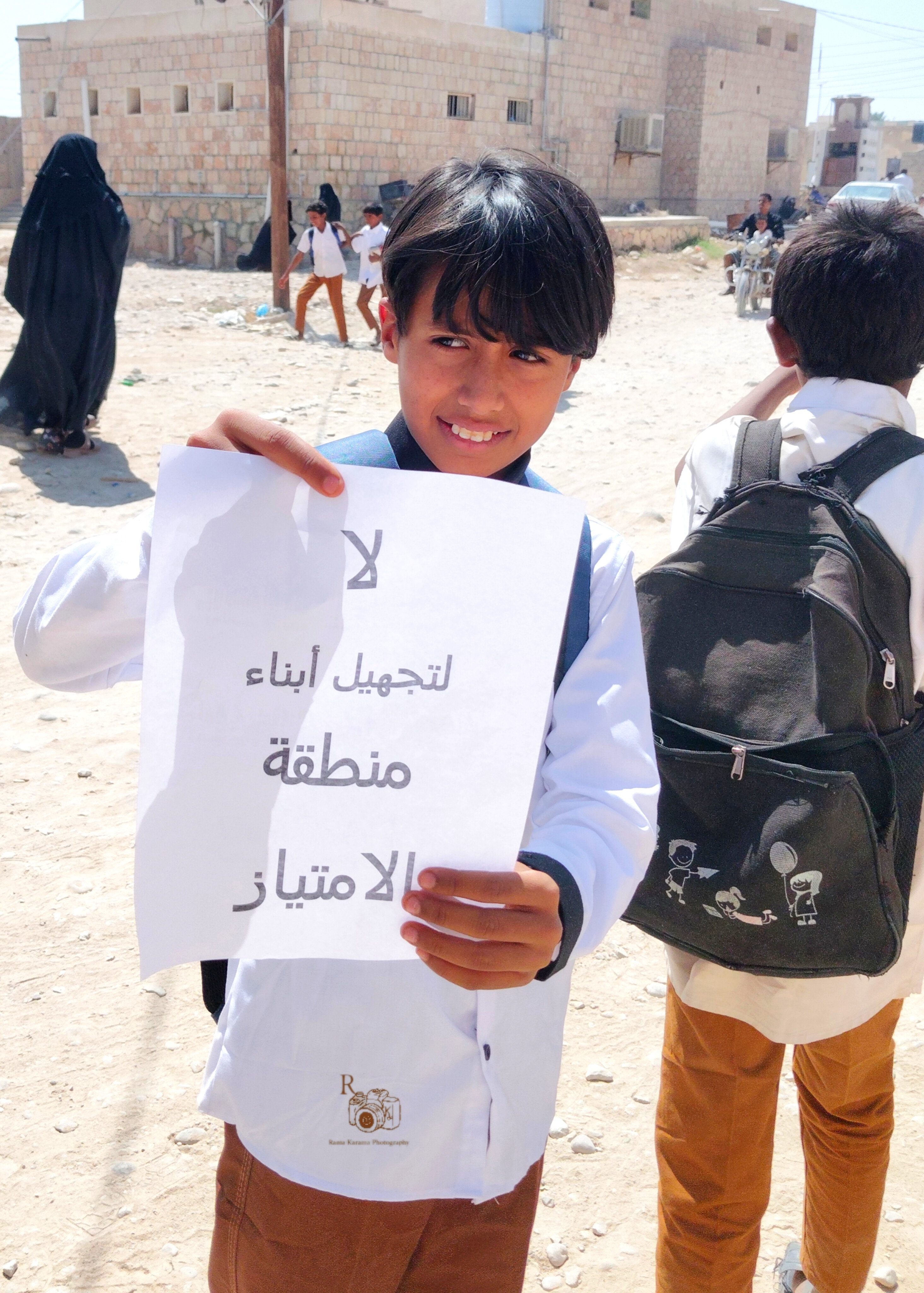 وقفة احتجاجية للمطالبة بتحسين البنية التحتية والخدمات الأساسية في مدارس غيل بن يمين
