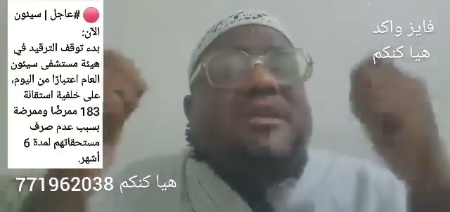 إلى من يهمه الأمر